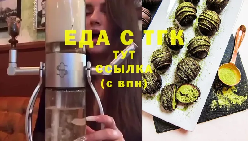 где можно купить   Лангепас  Cannafood марихуана 