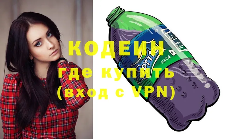 цена наркотик  OMG ссылки  Кодеиновый сироп Lean Purple Drank  Лангепас 