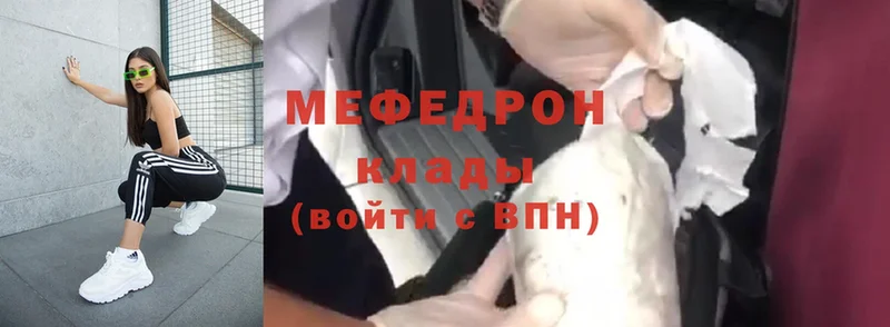 Мефедрон mephedrone  OMG вход  Лангепас 